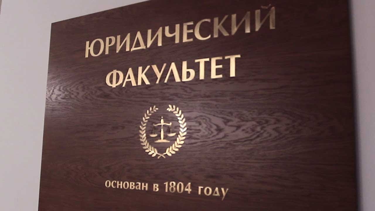 студенческий билет IV ежегодный симпозиум «Вестник гражданского процесса»