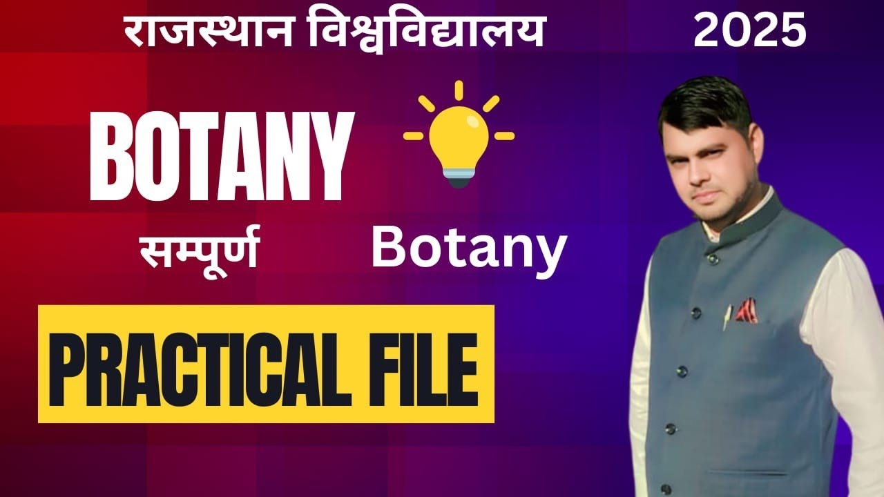 Rajasthan university botany second semester practical फाइल,