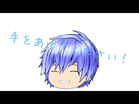 【TikTokネタ】手をあげてもらっていいですか？