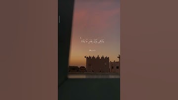 ولو بسط الله الرزق لعباده لبغوا فِي الأرض ولَٰكن ينَزلُ بِقَدَرٍ مَّا يَشَاءُ ) القارئ مختار الحاج