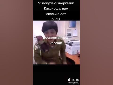 военком - YouTube