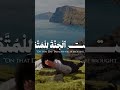 Allahamdulilaah for you page YouTube muslim
