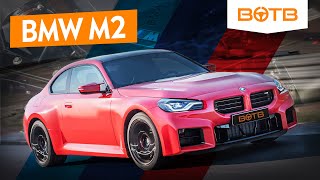 The NEW BMW M2!