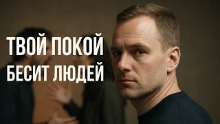 видео: Почему тебя так хотят вывести из себя?! картинка: Почему тебя так хотят вывести из себя?!