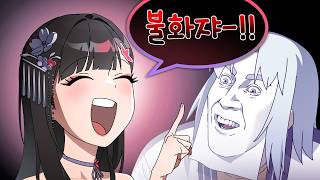 Kaede-san, what did you just say?