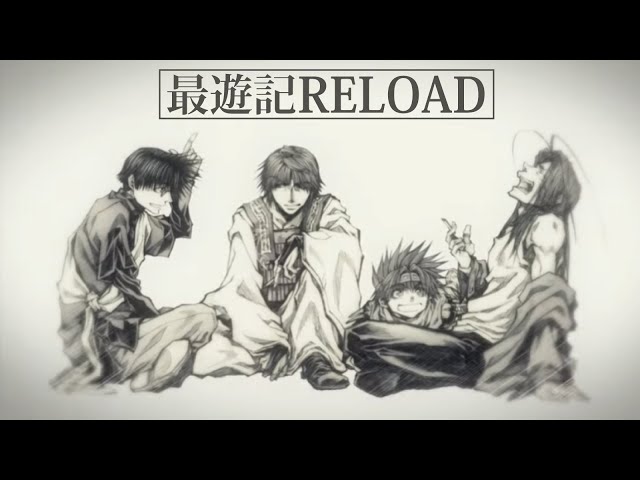 一迅社CM】最遊記RELOAD -ZEROIN-／#05 三蔵一行 - YouTube