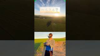 Flying the World’s Fastest Drone 🚀