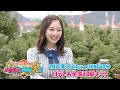 「突撃解明！なんて光だ」未公開シーン①なぜ番組に呼ばれた？【1/23日テレ系全国放送】