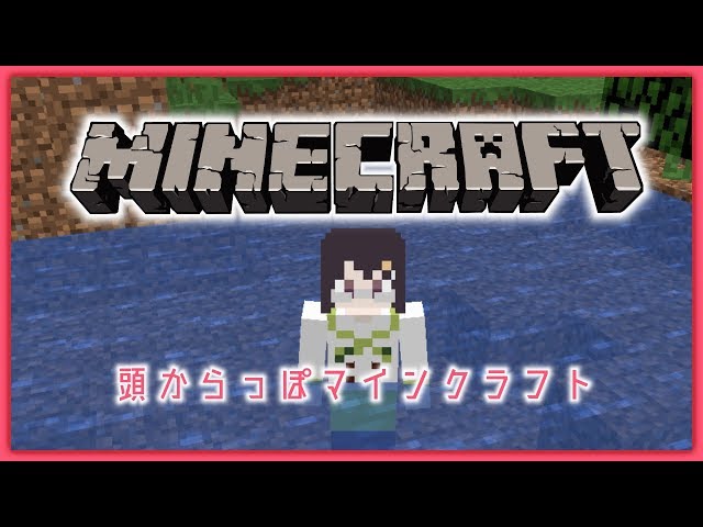 初心者なので素材集めたり掘ったりするよ【マインクラフト】のサムネイル