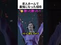 おばあちゃんがFPSを初めた話