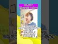 【レッスン動画】「薔薇は美しく散る」鈴木宏子