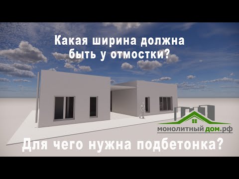 Для чего нужна