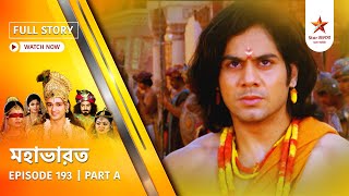 Full Story | Mahabharat | Episode 193 | Part A