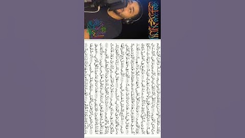ما تيسر من سورة ق - بصوت القارئ - محمود عتريس - تلاوة هادئة تريح الأعصاب بصوت جميل جداً جداً