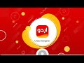 Complete picture formating in urdu designer #UrduDesigner #PictureFormat #DDX #Viral