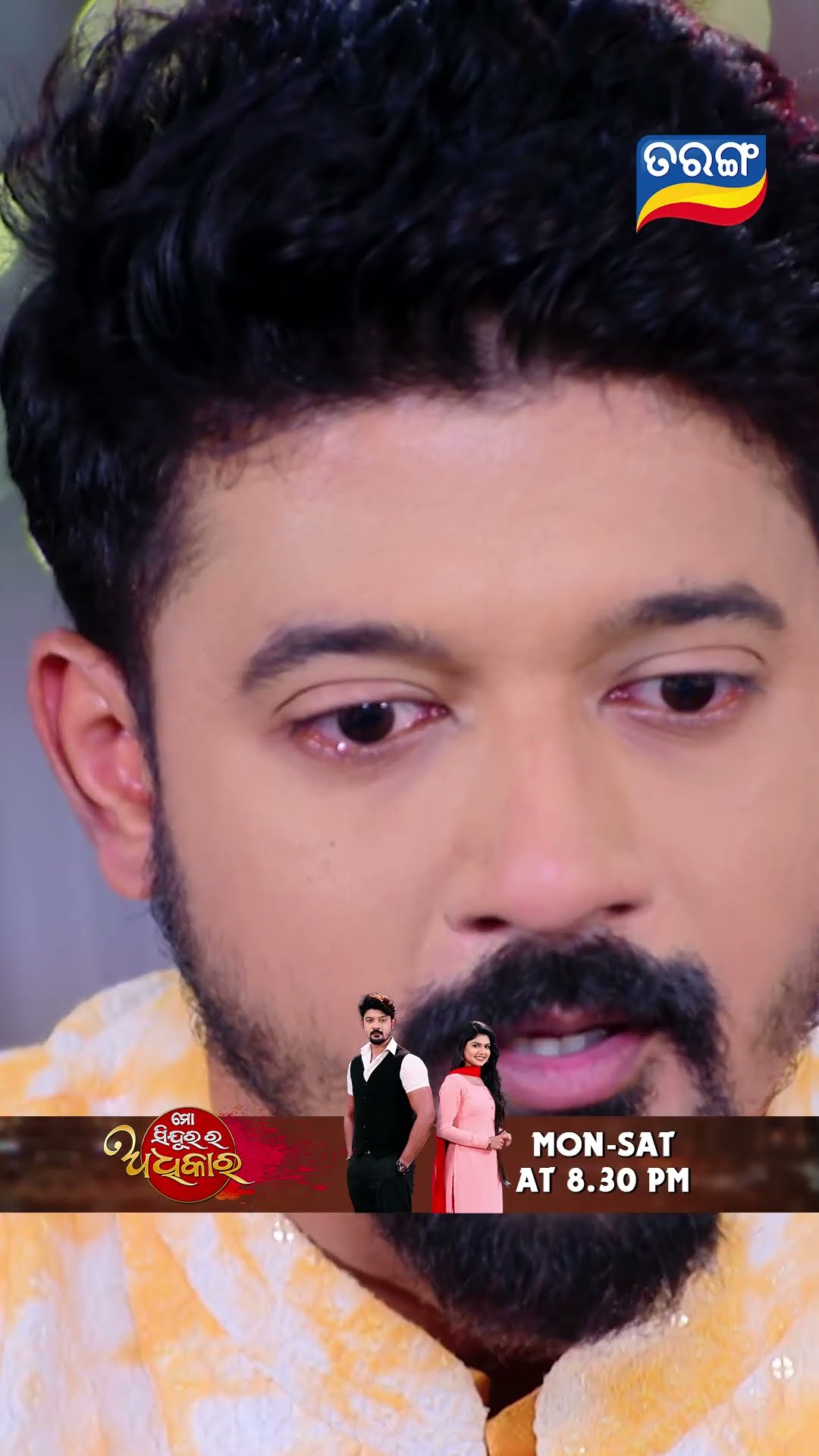 Mo Sindurara Adhikara | Shorts | MSRA @ 8.30 PM | Odia Serial–Tarang TV