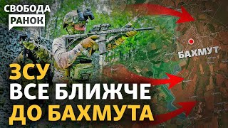 Бахмут ближче до звільнення. Трагедія в Краматорську. Лукашенко вітає «вагнерівців» | Свобода.Ранок