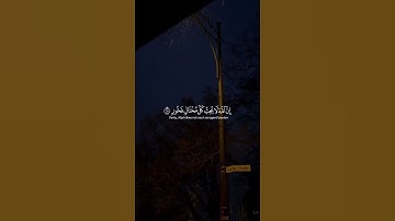 ياسر الدوسري - وٌلَآ تٌصّعٌر خِدٍك لَلَنِآسِ #قرآن #قران_كريم #ياسر_الدوسري #تلاوة_خاشعة #اكسبلور