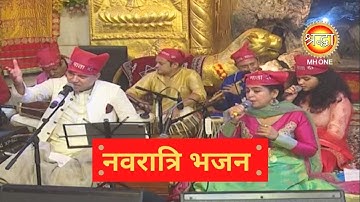 Padma Shri Suresh Wadkar & Padma Wadkar || Bhajan || Navratri 2021 || Maa Vaishno Devi Darbar