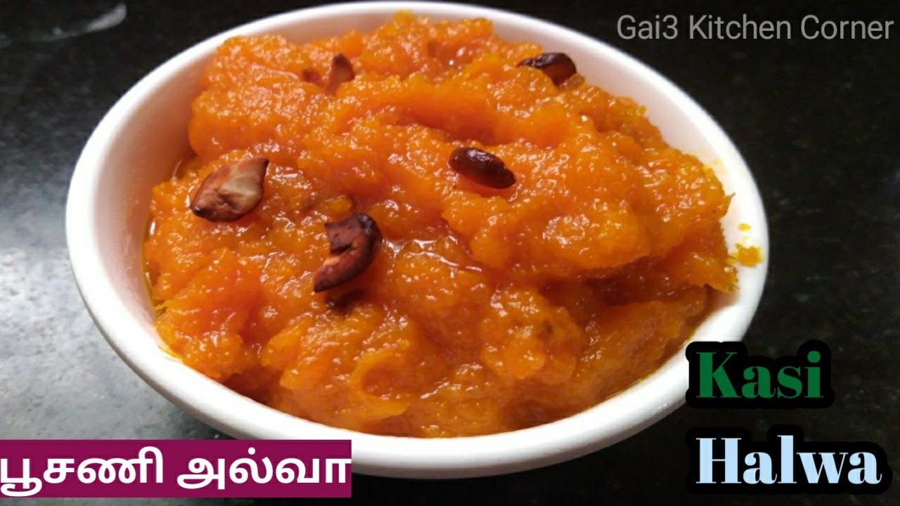 How to make Kasi Halwa/Poosanikkai Halwa Recipe in Tamil Gai3 Kitchen