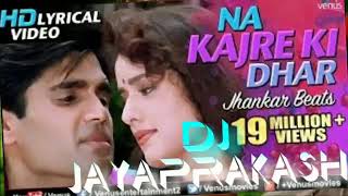 Na kajare ke dhar na motiyo ke har #DJ Jay prakash (7380550747) VNS