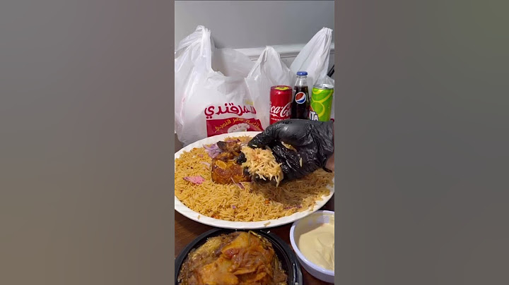 مطعم سمر قندي/المملكة العربية السعودية الرياض/