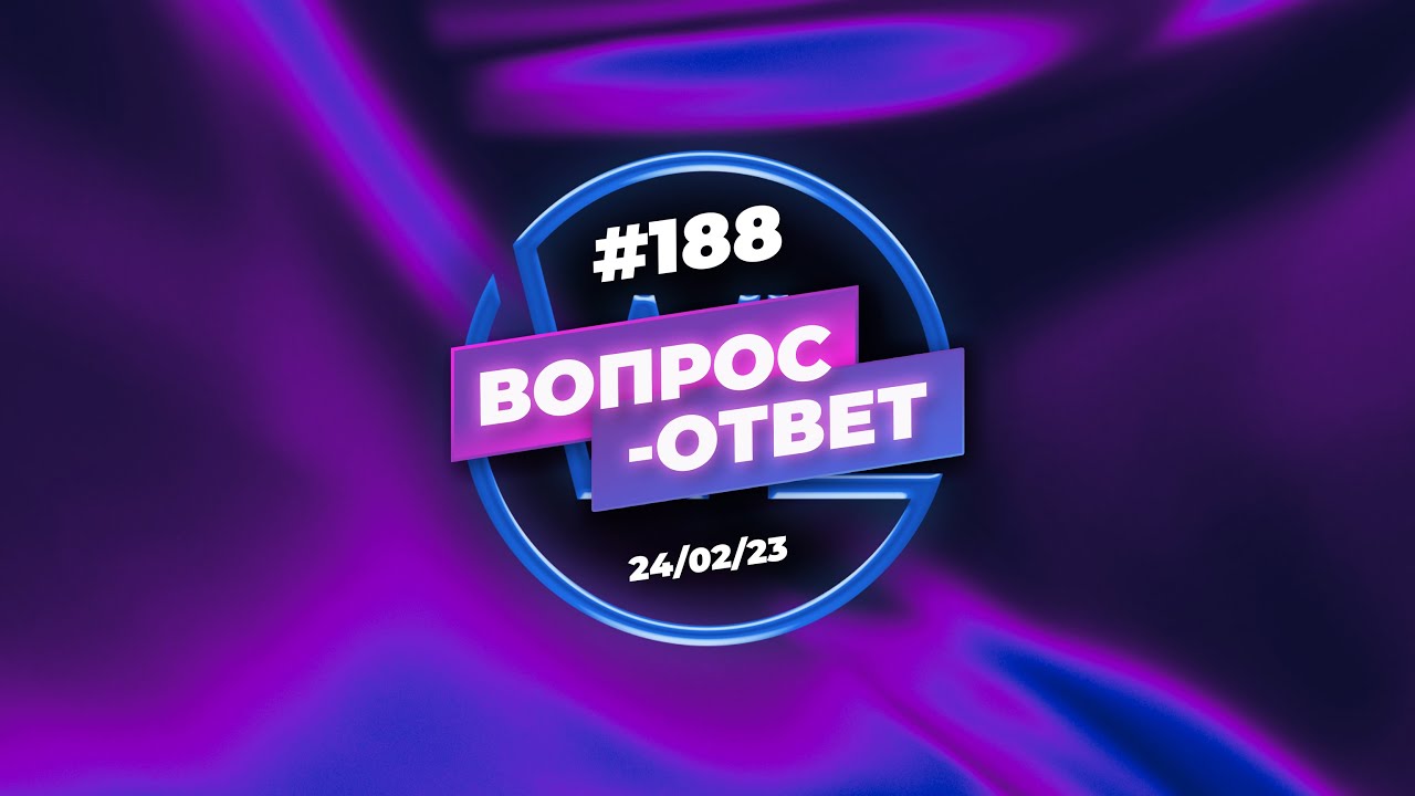 173 ответ. 173 ответ
