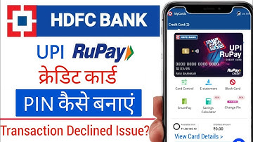 HDFC UPI RuPay Credit Card Pin Generation | credit card pin generation hdfc & activation process