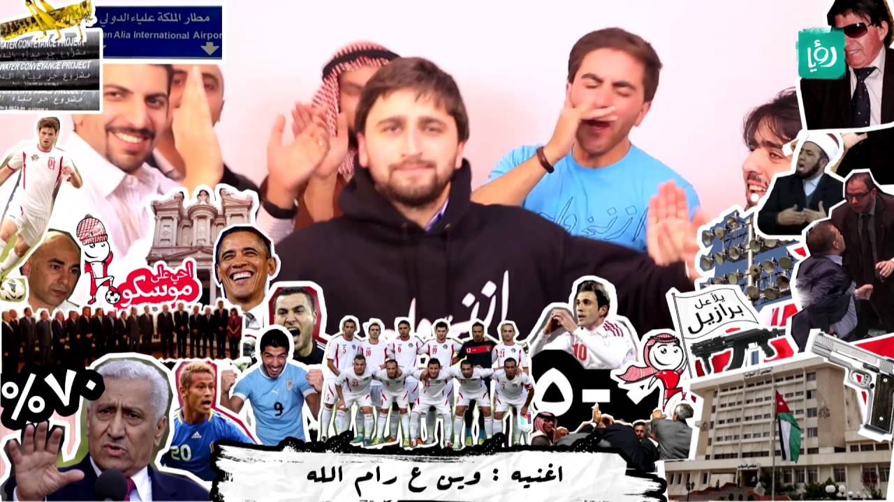 fooqalsada | فوق السادة 2013 - الاردن 2013