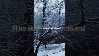 Depressis, Obusya - Ноты метели #speedup #traphiphop #newmusic #music #sadmusic #song #vocaloid