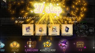 【Castle Defense Online】27 step Magician screenshot 4
