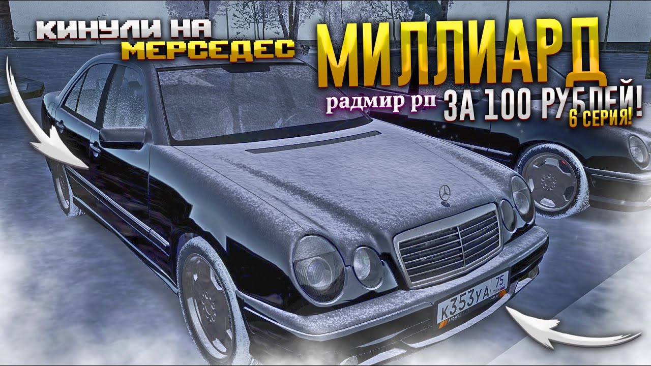 Бмв за миллион рублей