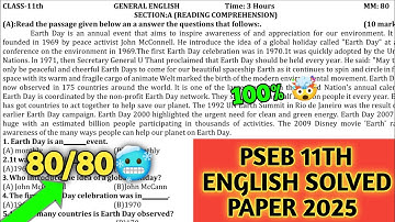 pseb class 11th general English September paper 2025 | 11th English paper 20 September 2025 | term-1