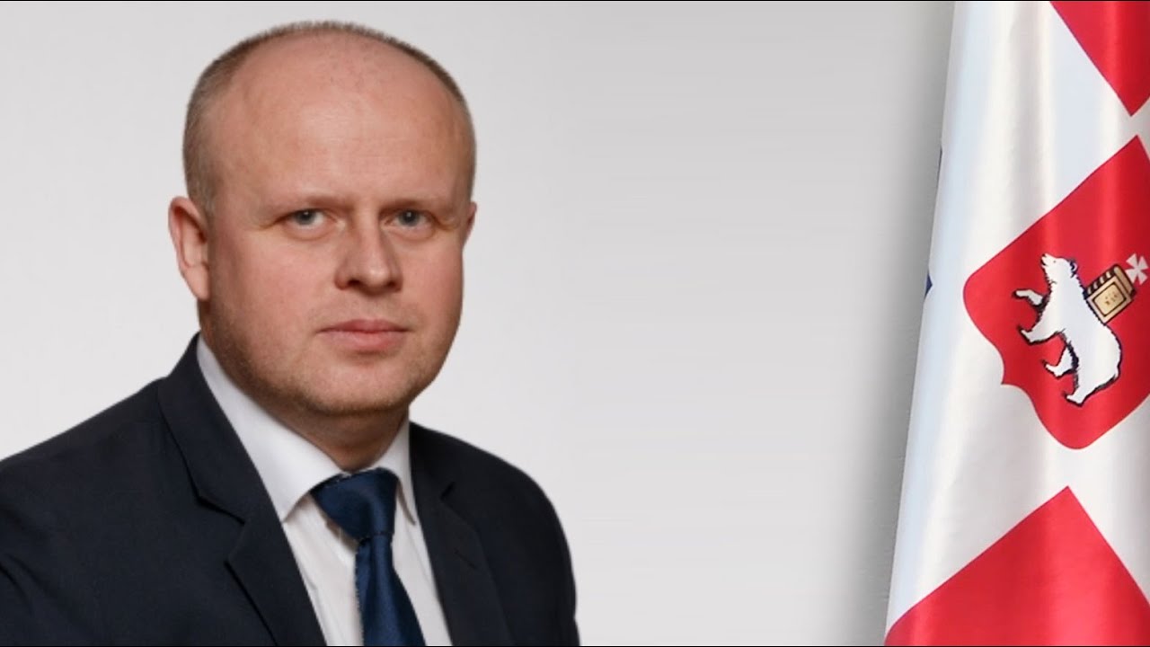 Фонд грантов губернатора пермского