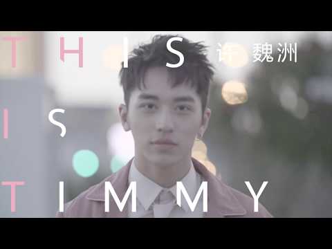 Timmy Xu 許魏洲　巨大タペストリー　THE TIMET 時刻 160522 ZZ's Weibo upload, Timmy Xu in different parallel