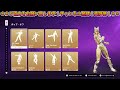 フォトナチェック 2026/06/18 【今日のアイテムショップ昨日なかったアイテム】【ロビーニュース】【競技:今日の大会スケジュール】#フォートナイト#fortnite#itemshop