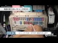 03 電源の取り出し(ヒューズBOX)_ハイエース(TRH200系/KDH200系) エーモン公式オンラインショップ
