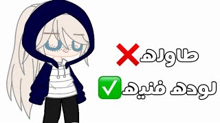 المدارس الجزائريه عباره عن: screenshot 3