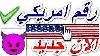 Activate WhatsApp with an exclusive Polish number now 💯 screenshot 5