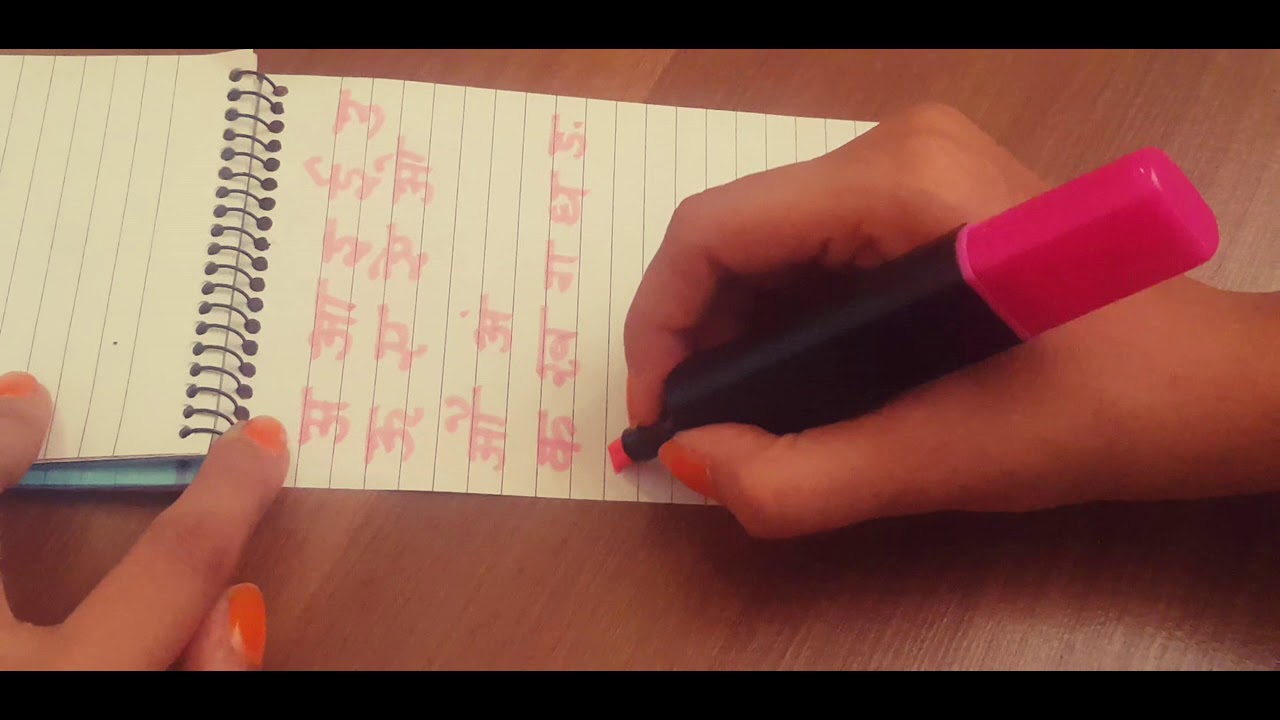 ASMR Hindi Alphabet Writing