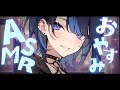 【ASMR】光速で耳かきされたことある?ゴリゴリ耳かき【オノマトペ・タッピング・耳かき・耳ふ~】【阿久めぐる】