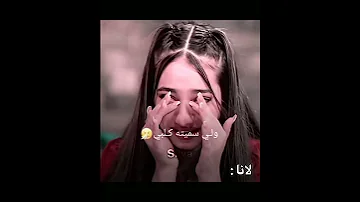 تصميمي الى لانا ولين على اغنيه الي سميتهم اقارب حسب الطلب لايك واشتراك 