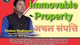 Immovable Property ( अचल अथवा स्थावर संम्पति )