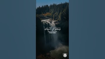 #تلاوة من #سورة_الشورى بصوت إسلام_صبحي #قرآن #قرآن_كريم #آيات #quran