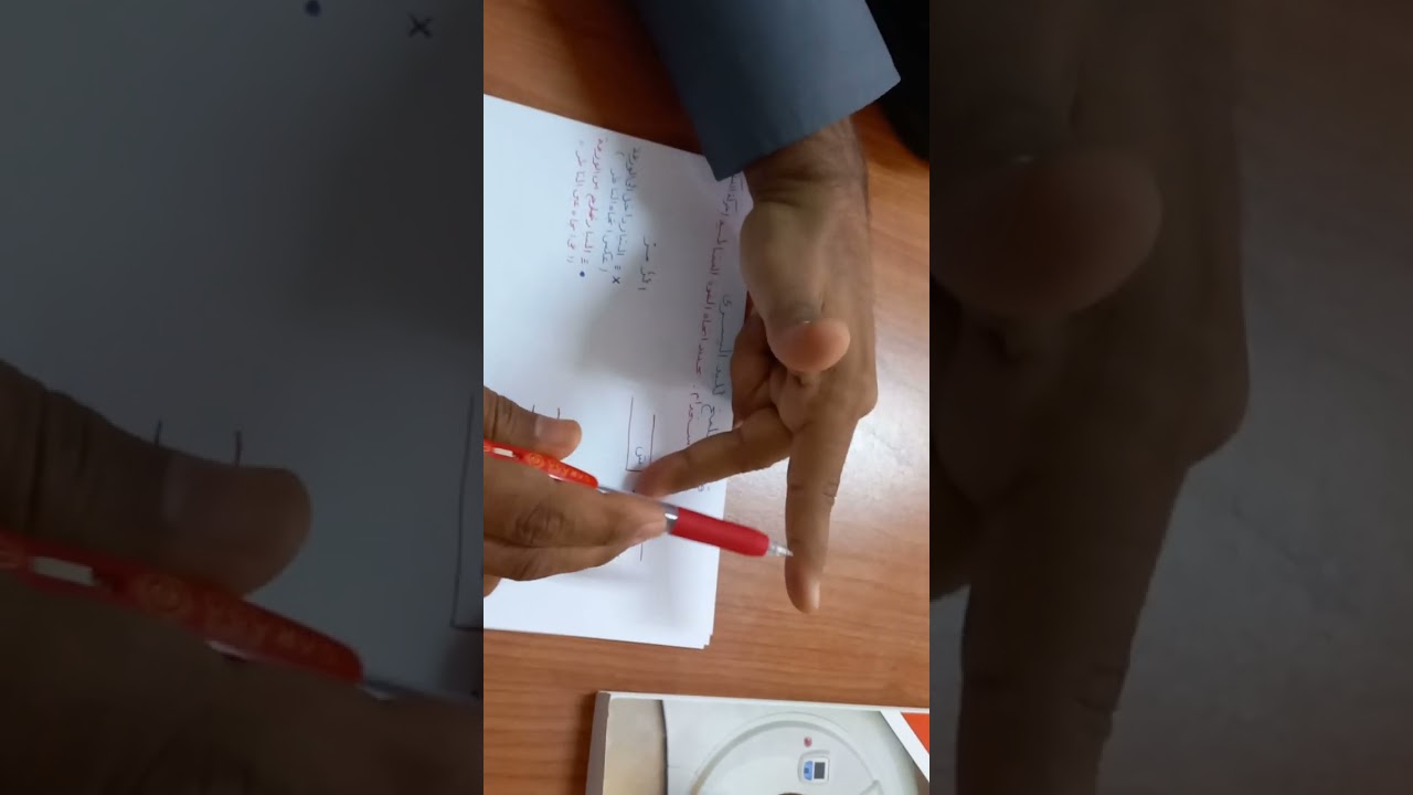 قاعدة فلمنج لليد اليسرى