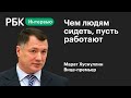 Хуснуллин — о привлечении заключенных на стройку, беспилотниках на дорогах и ценах на жилье