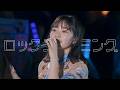 [한글자막] 히나타자카46 - 록클라이밍/ロッククライミング