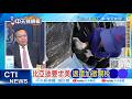 川普貿易政策