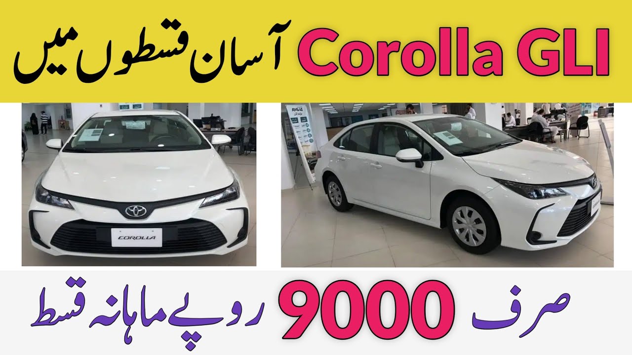 Toyota Corolla Gli For Sale On Low Installment Buy Used Cars On Installment In Pakistan Youtube