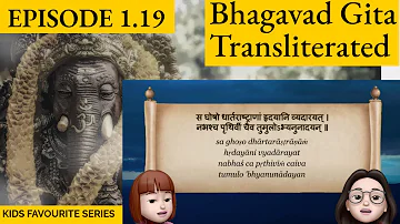 A Shloka A Day S1.19 Bhagavad Gita for Children .. Episode 19